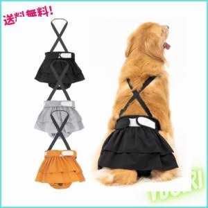 Washable Reusable Female Dog Diaper 3 Pack V9166